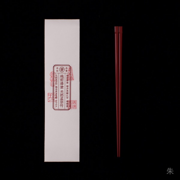 Chopsticks - YAMACHIKU