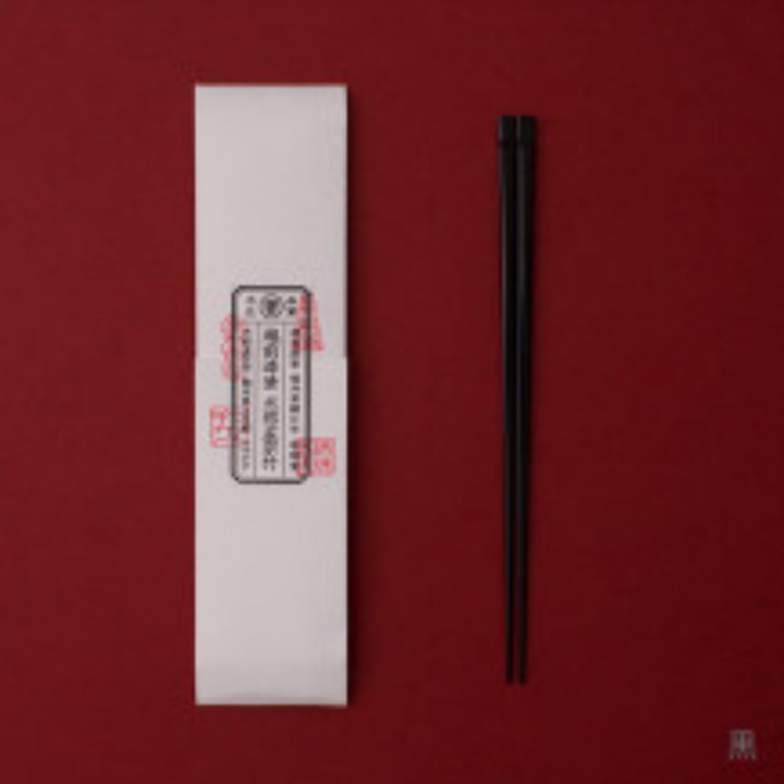 Chopsticks - YAMACHIKU